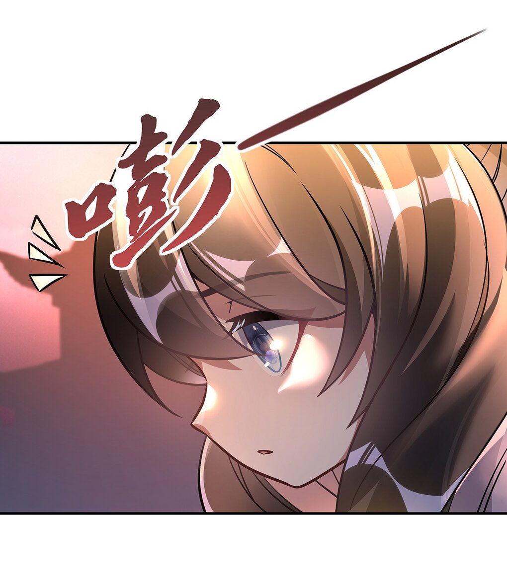 ศิษย์ของข้าล้วนมีอนาคตที่ยิ่งใหญ่ (ชนจีน) ตอนที่ 102 หน้า 44