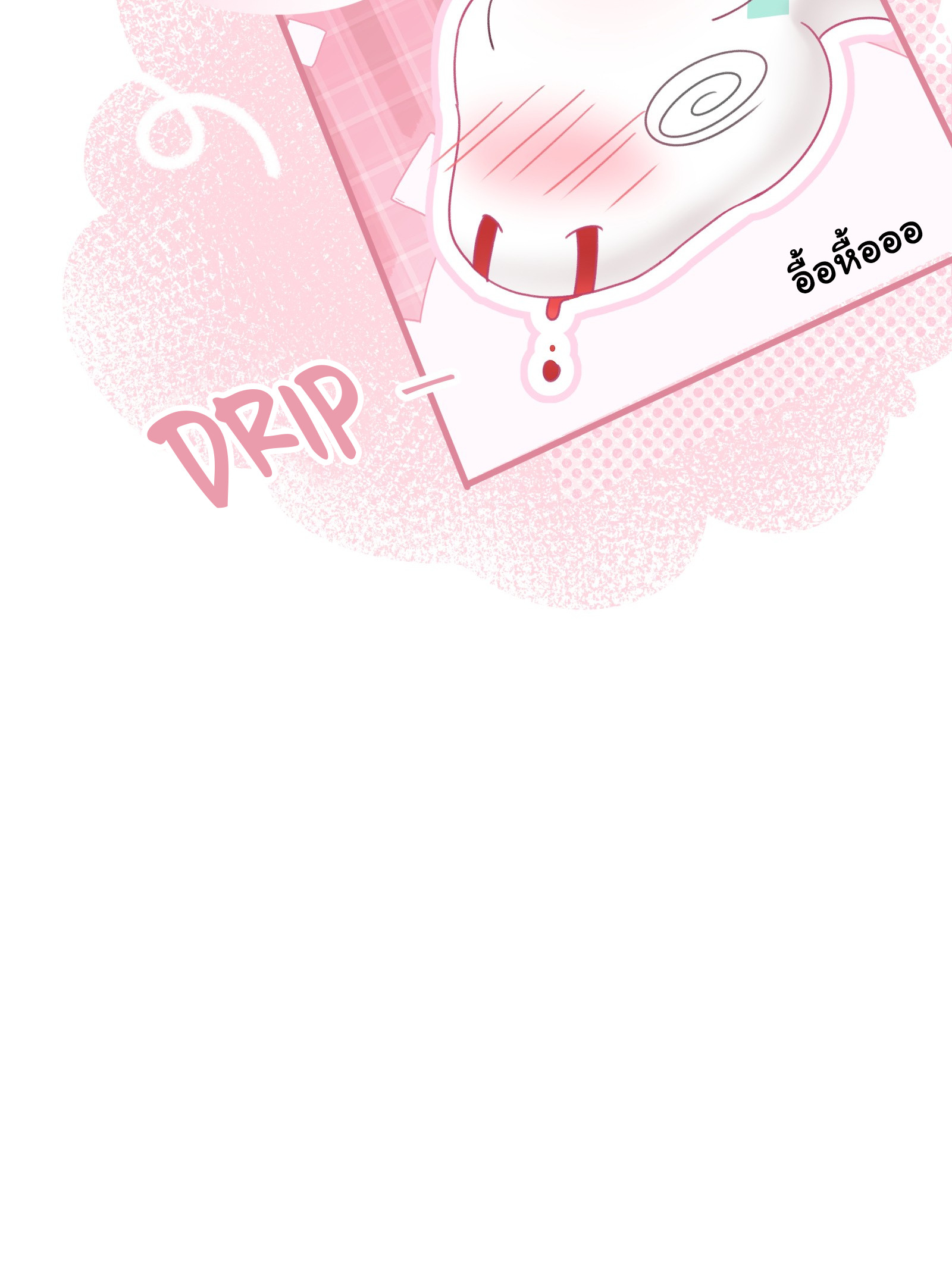 The Snake Demon Wants to Flee - ยุทธการหลบหนีของปีศาจงู ตอนที่ 2 หน้า 26