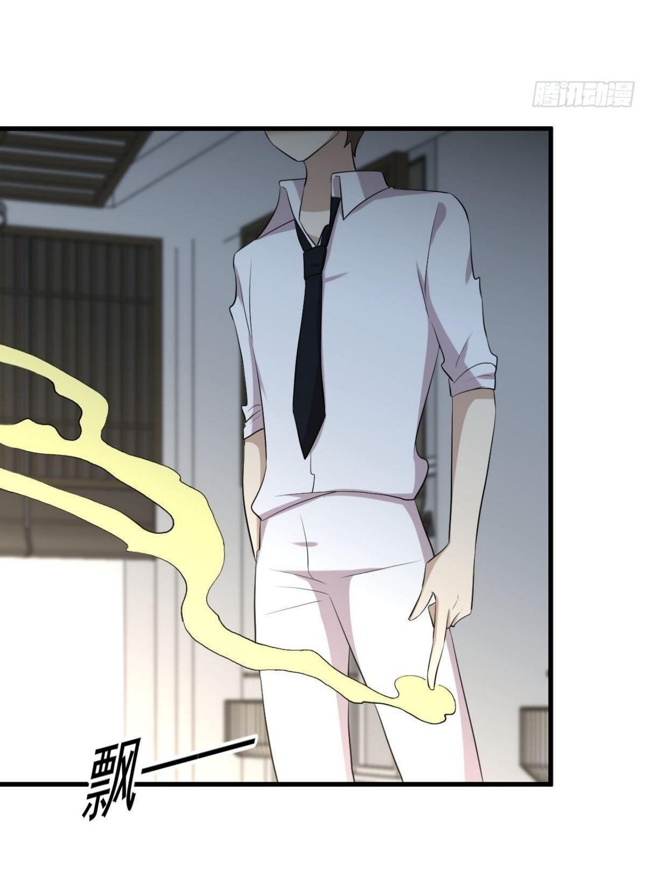 Immortal Swordsman in The Reverse World ข้าเซียนกระบี่ไม่เกาะสตรี ตอนที่ 325 หน้า 26