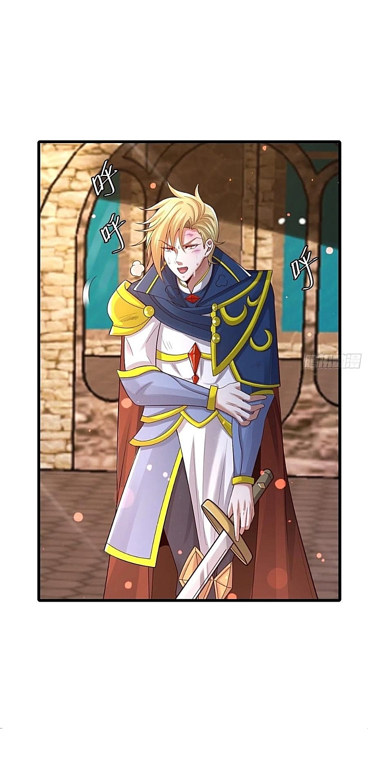 The best game master of the city – สุดยอดเซียนเกมแห่งคนร ตอนที่ 47 หน้า 6