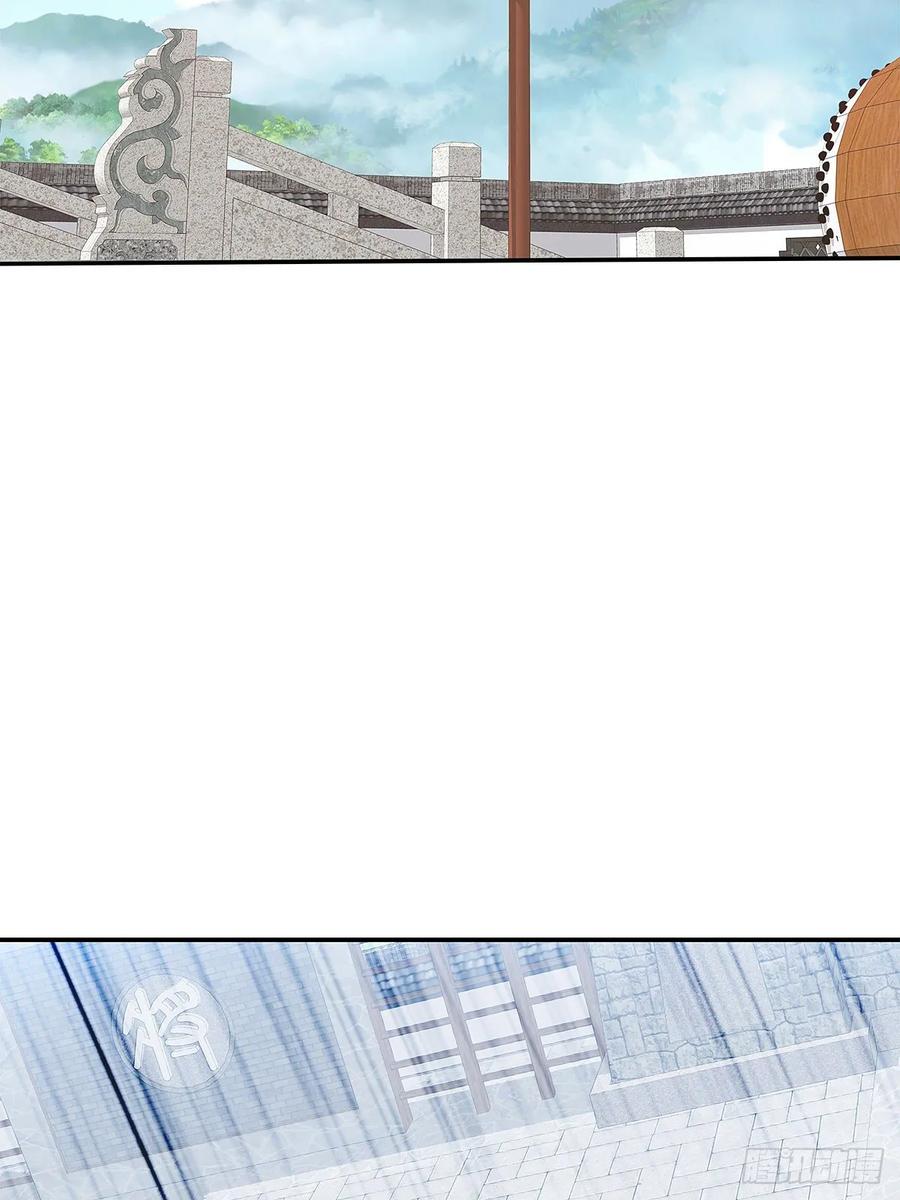 Nine Stars Overlord Body ตอนที่ 8 หน้า 33