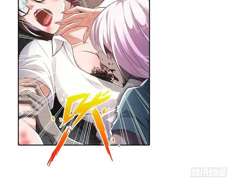 The Strongest Death System ตอนที่ 4 หน้า 35