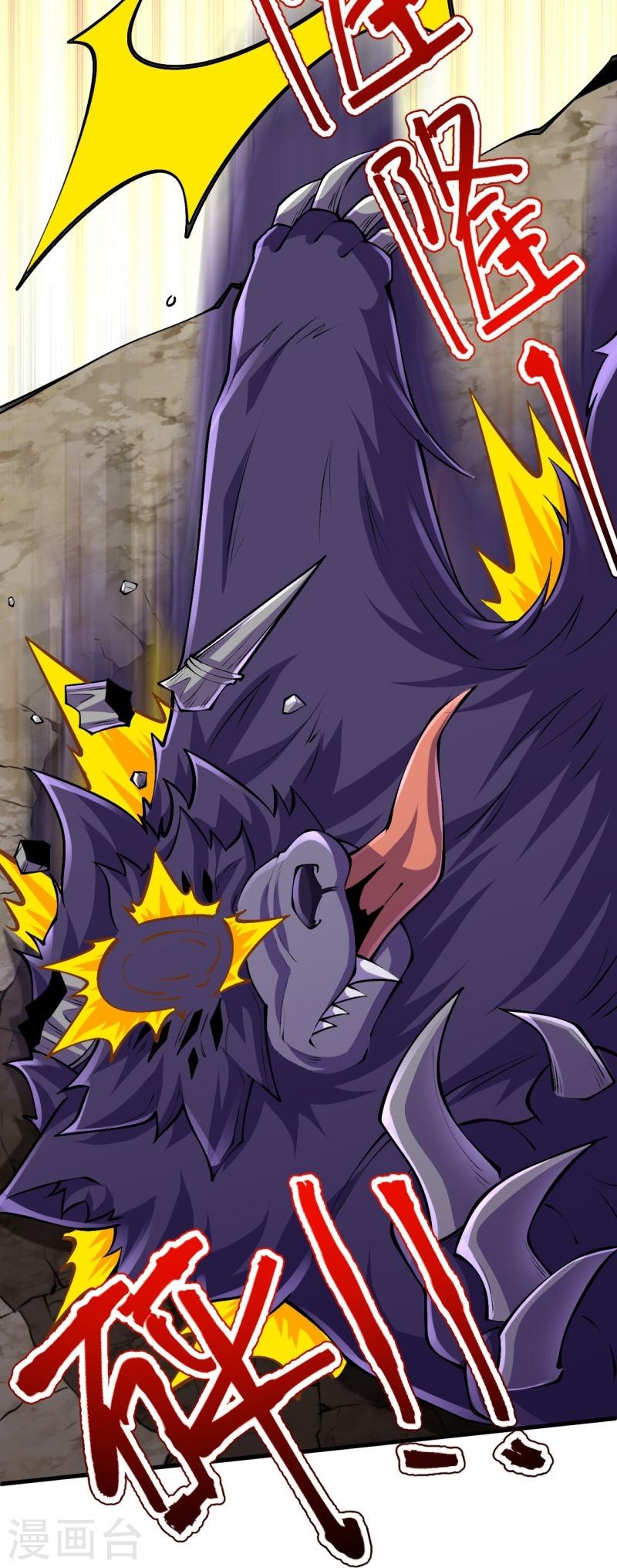 ผู้ขัดเกลาร่างกายที่แข็งแกร่งที่สุดในประวัติศาสตร์ ตอนที่ 135 หน้า 27