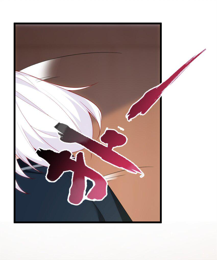 i eat soft rice in another world ตอนที่ 20 หน้า 5