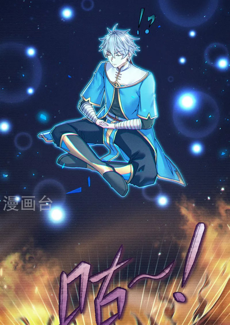 (จบ) Cultivate Immortality in The World of Superpowers (ปรมาจารย์ผู้ฝึกตนในโลกฮีโร่) ตอนที่ 53 หน้า 38