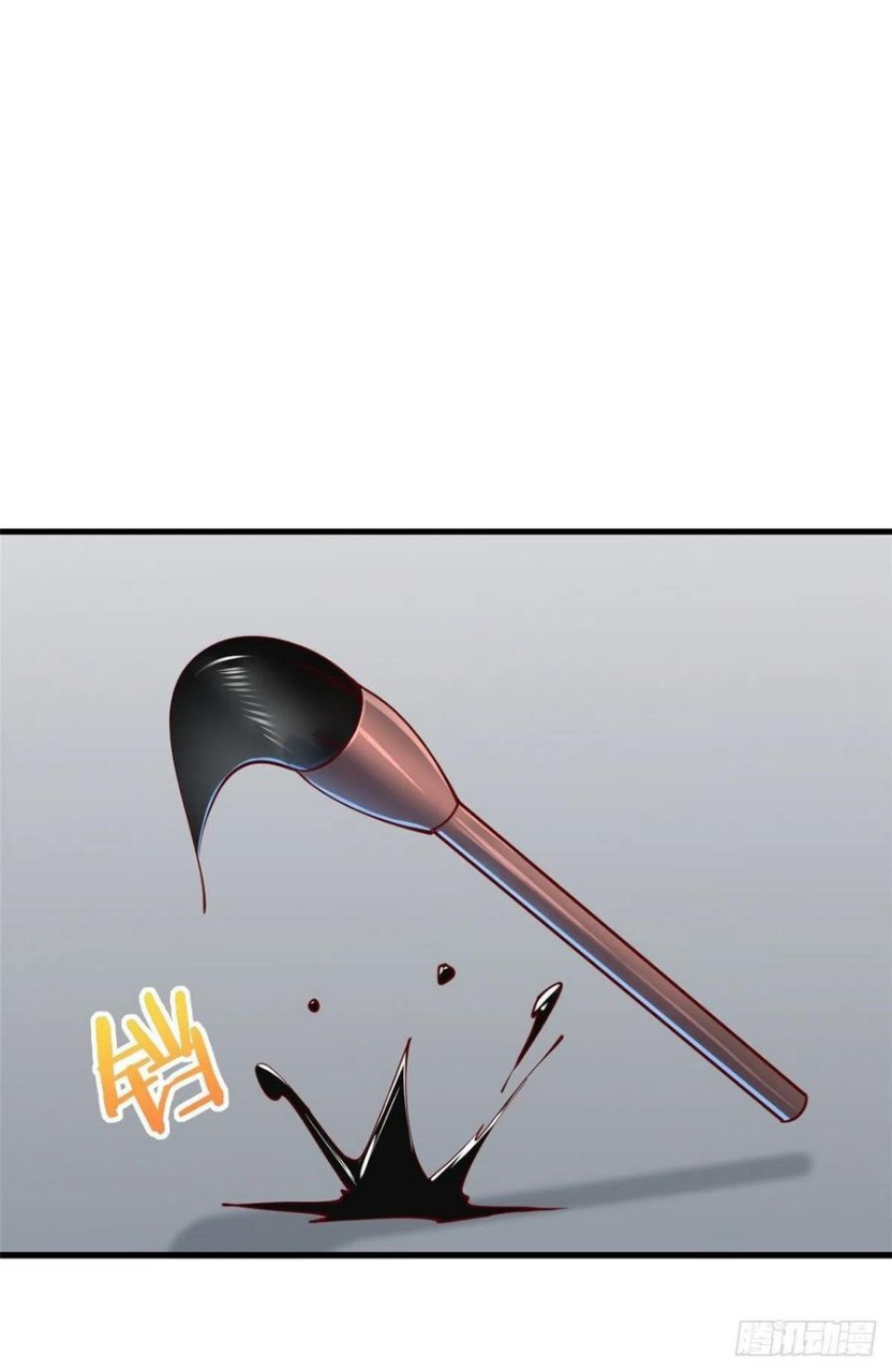 อยู่ดีดีผมก็เป็นลูกเขยราชามังกร ตอนที่ 51 หน้า 31