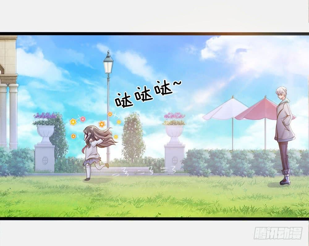 นครเซียนแห่งผู้ต่อต้านสวรรค์ ตอนที่ 12 หน้า 8