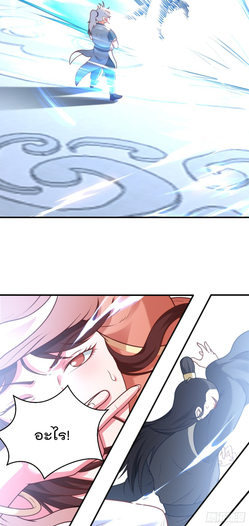 สมบัติทั้งหมดที่ข้าทิ้งไปตอนนี้กลายเป็นผู้หญิงไปซะแล้ว (ชนต้นฉบับ) ตอนที่ 14 หน้า 11