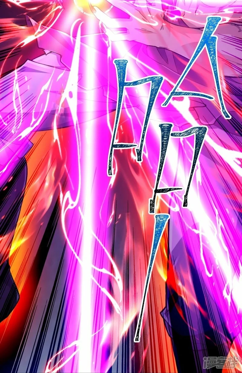 บรรพบุรุษผู้ขัดเกลากายา (ทันจีน) ตอนที่ 86 หน้า 29