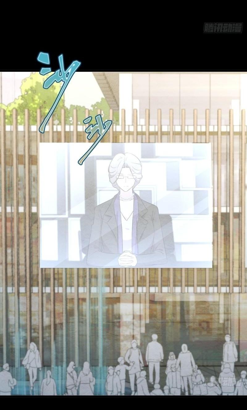 Immortal Swordsman in The Reverse World ข้าเซียนกระบี่ไม่เกาะสตรี ตอนที่ 358 หน้า 20
