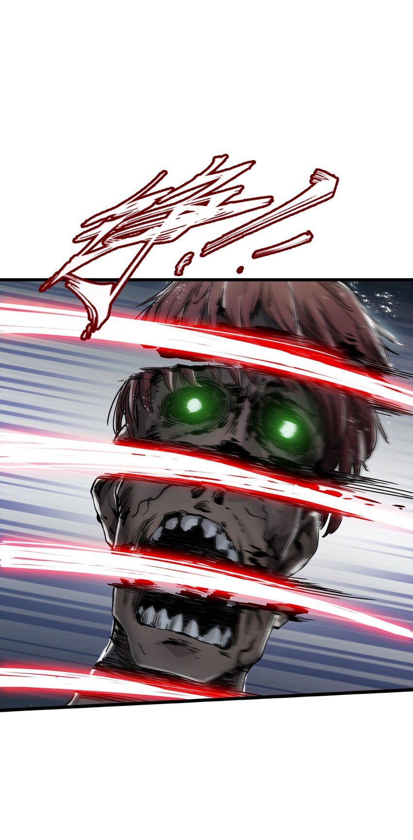 ช่างกล วันสิ้นโลก (Apocalypse Mechanic) ตอนที่ 23 หน้า 16