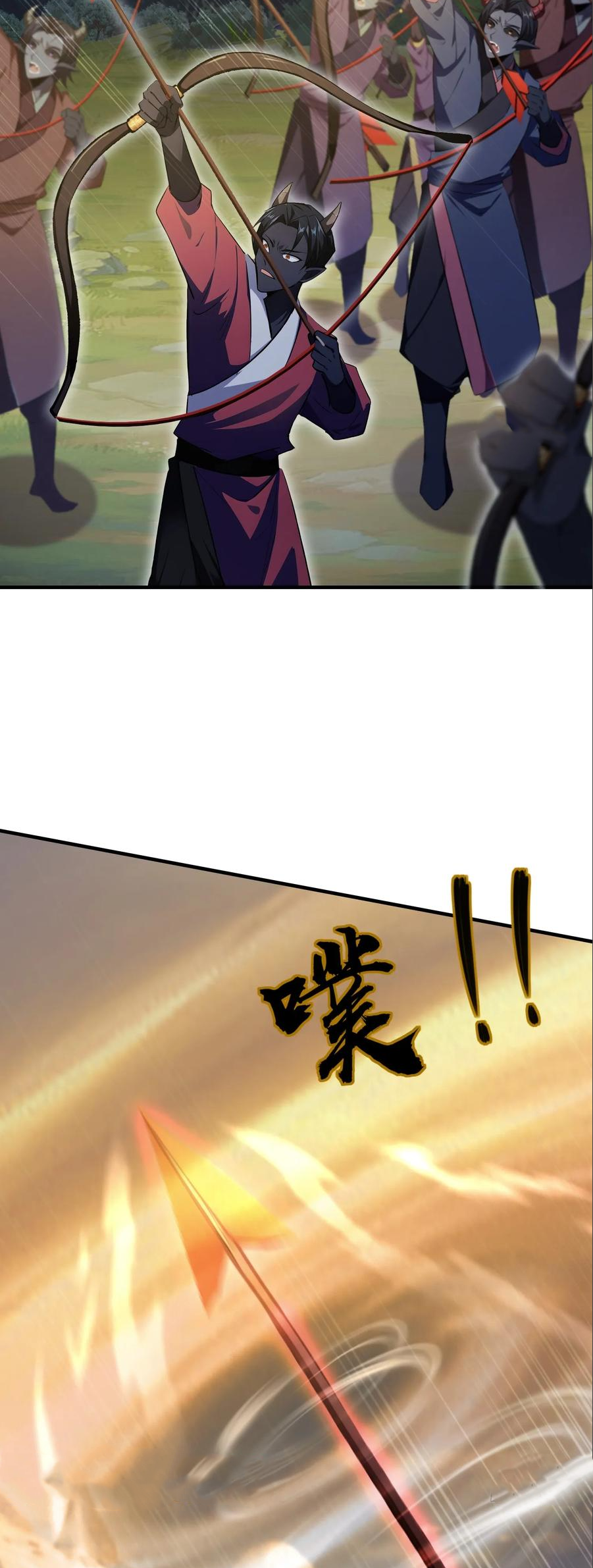 ฉันเป็นไม่รู้ตัวเองว่าโหด~ ตอนที่ 100 หน้า 39