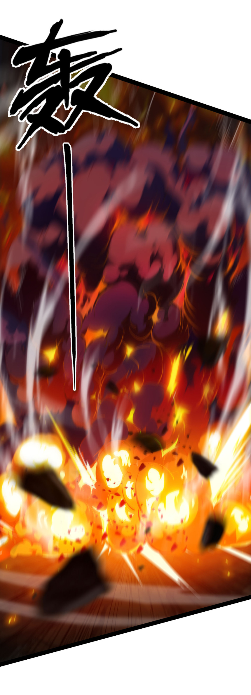 เริ่มต้นวิวัฒนาการจากปลาคาร์พสู่มังกร! ตอนที่ 14 หน้า 45