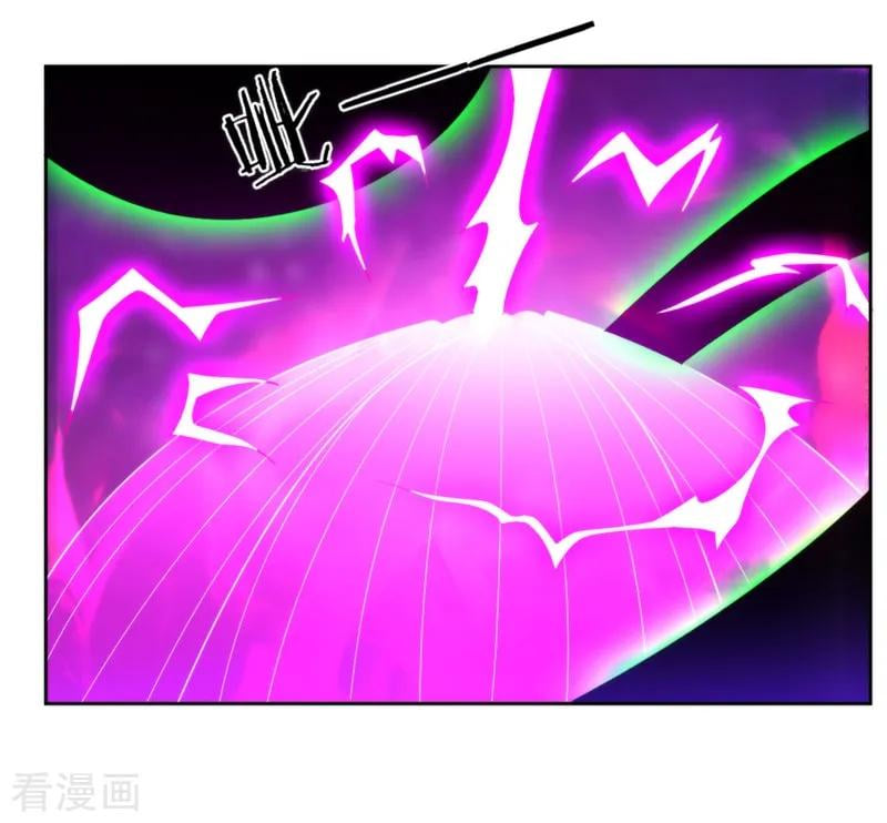 ข้ารับใช้ชั้นหนึ่ง ตอนที่ 51 หน้า 27