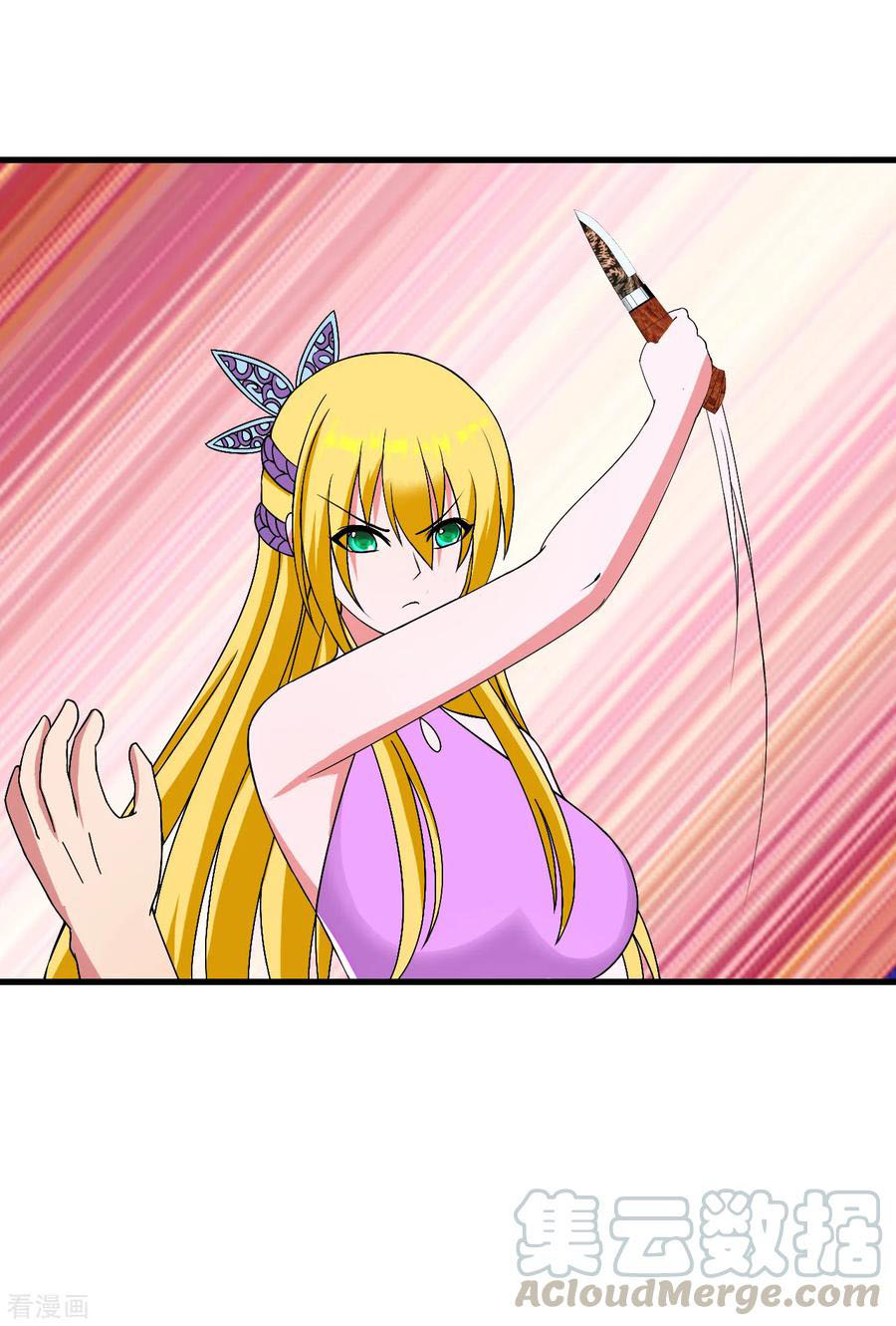 ทหารแพทย์สุดแกร่งผันตัวมาเป็นบอดี้การ์ด ตอนที่ 43 หน้า 5