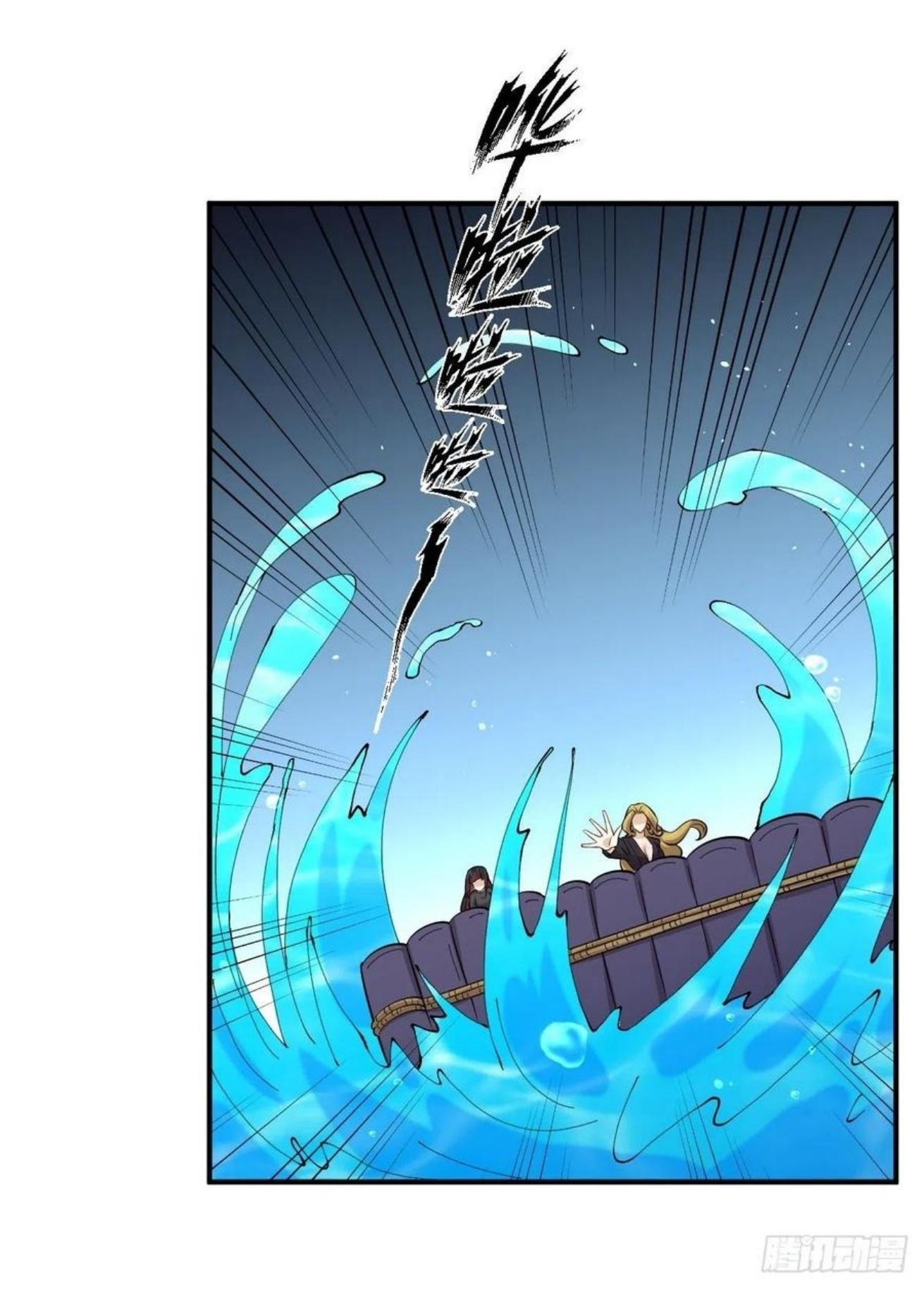 Immortal Swordsman in The Reverse World ข้าเซียนกระบี่ไม่เกาะสตรี ตอนที่ 199 หน้า 15