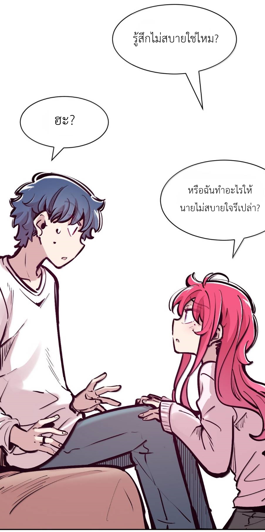 Demon x Angel can't get along! ตอนที่ 163 หน้า 77