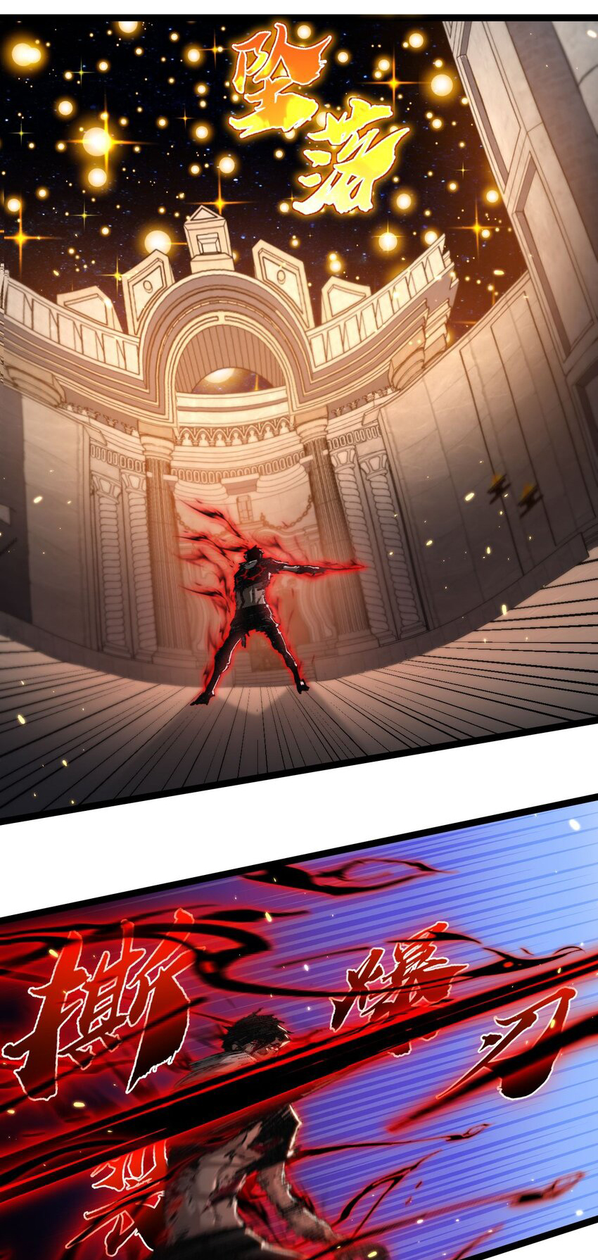 I'm the boss in Magic Moon ตอนที่ 23 หน้า 30