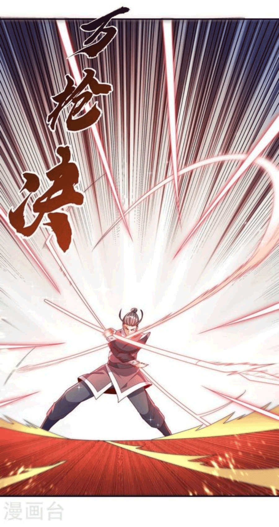 Wu ni ตอนที่ 219 หน้า 19