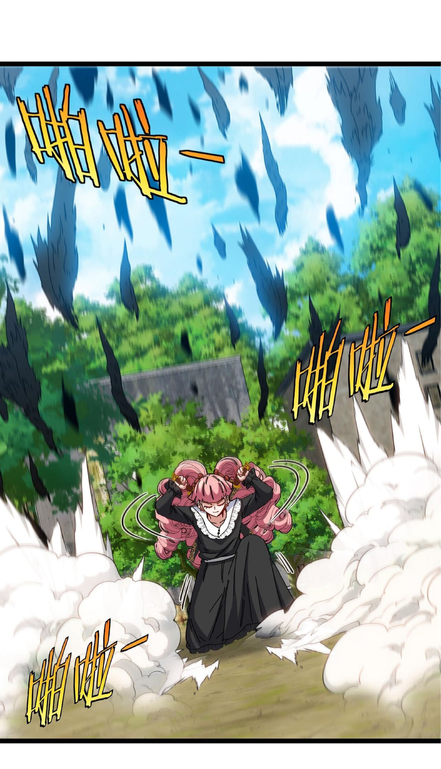 Super god system  ระบบสุดเทพ ตอนที่ 41 หน้า 34