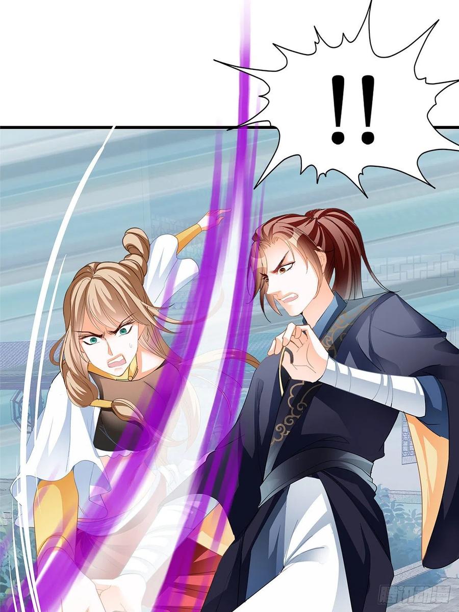 Nine Stars Overlord Body ตอนที่ 18 หน้า 47