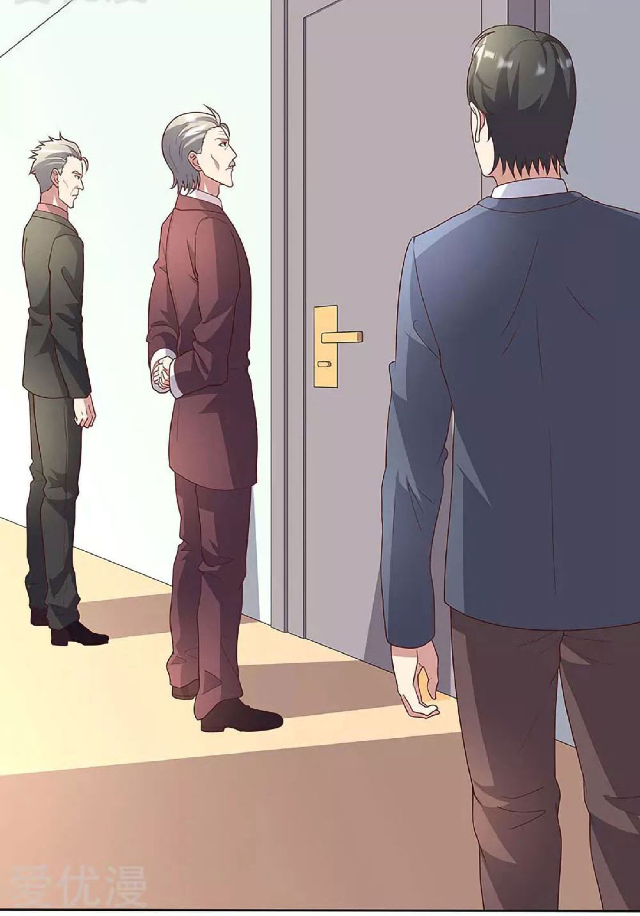 โครตเกรียนเซียนโอสด ตอนที่ 148 หน้า 2