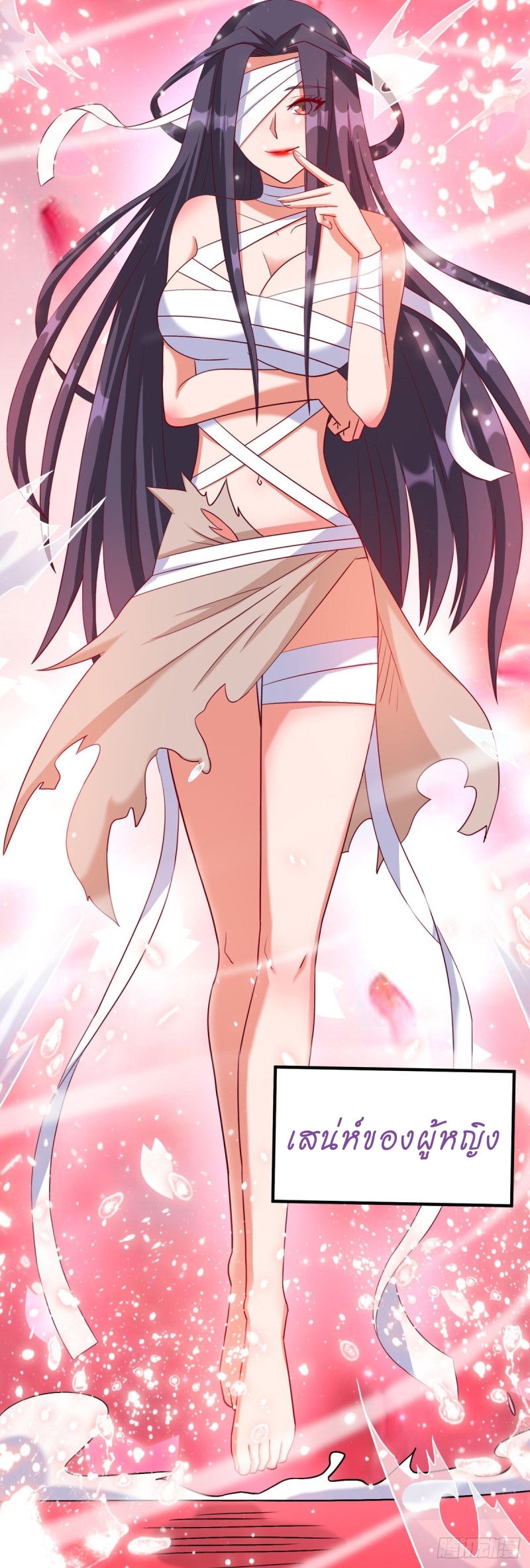 super genius doctor ตอนที่ 18 หน้า 31