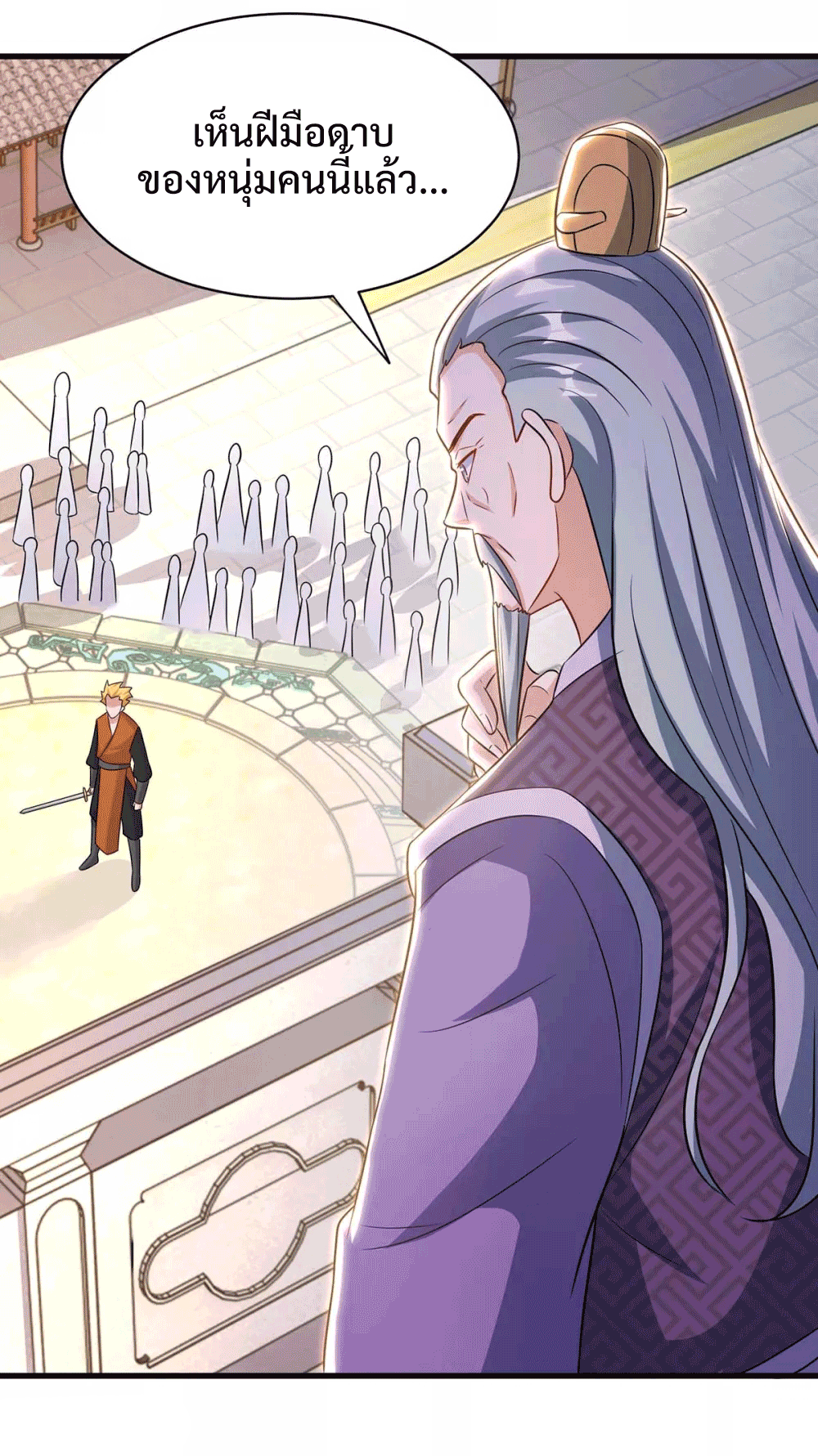 One Step Toward Freedom ตอนที่ 288 หน้า 10