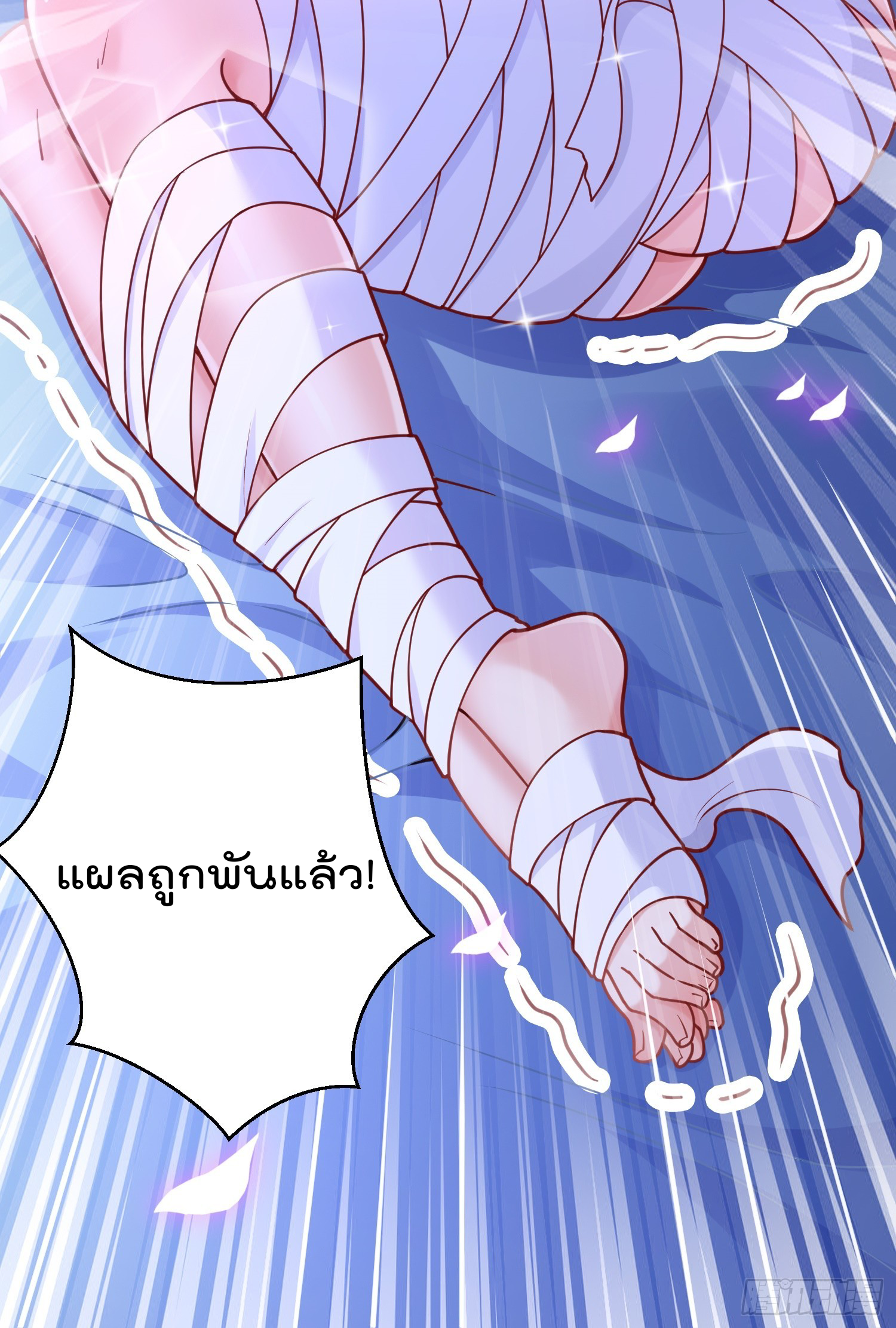 สมบัติทั้งหมดที่ข้าทิ้งไปตอนนี้กลายเป็นผู้หญิงไปซะแล้ว (ชนต้นฉบับ) ตอนที่ 7 หน้า 17