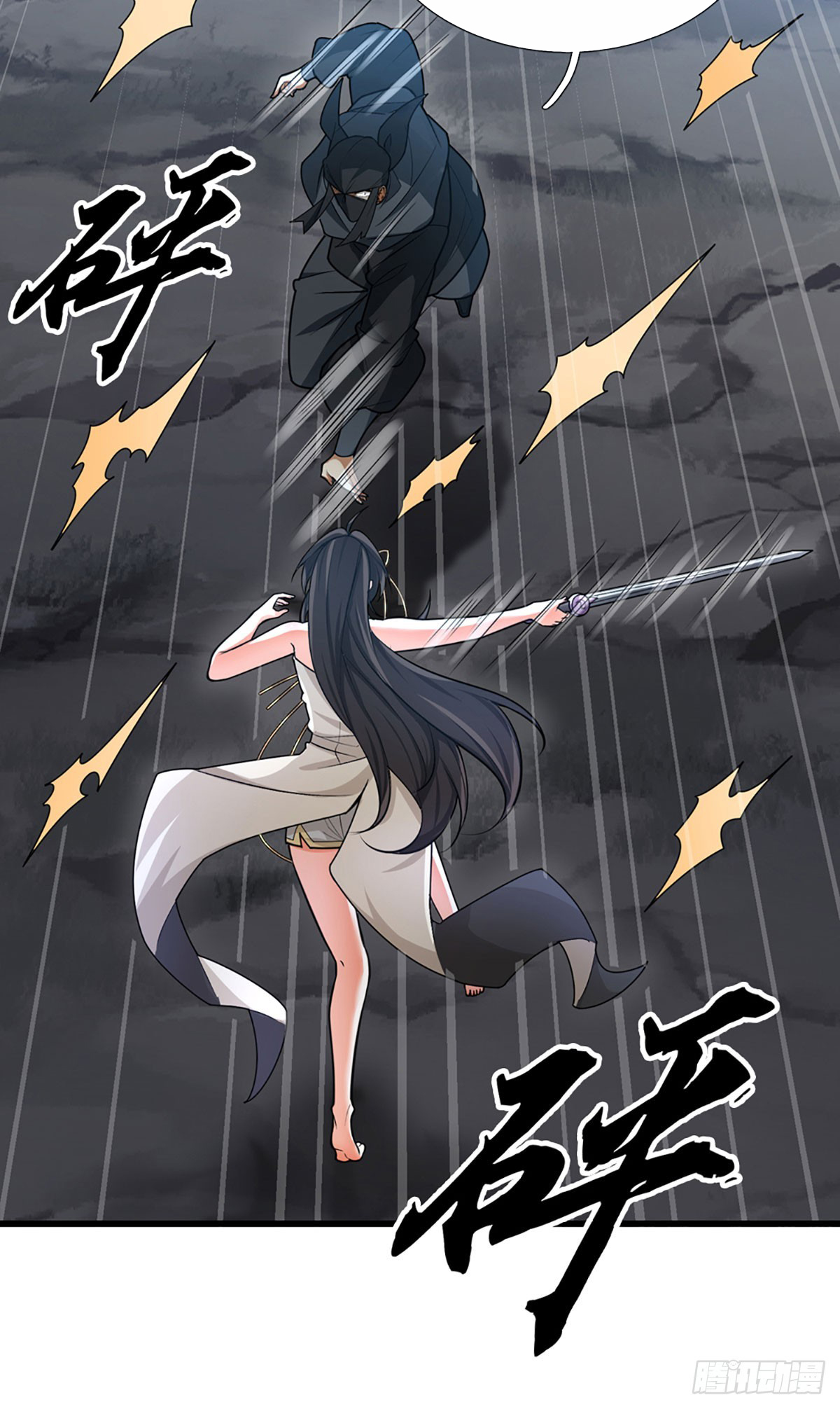 When My Organs Awakened, I Suddenly Became Invincible ตอนที่ 9 หน้า 30