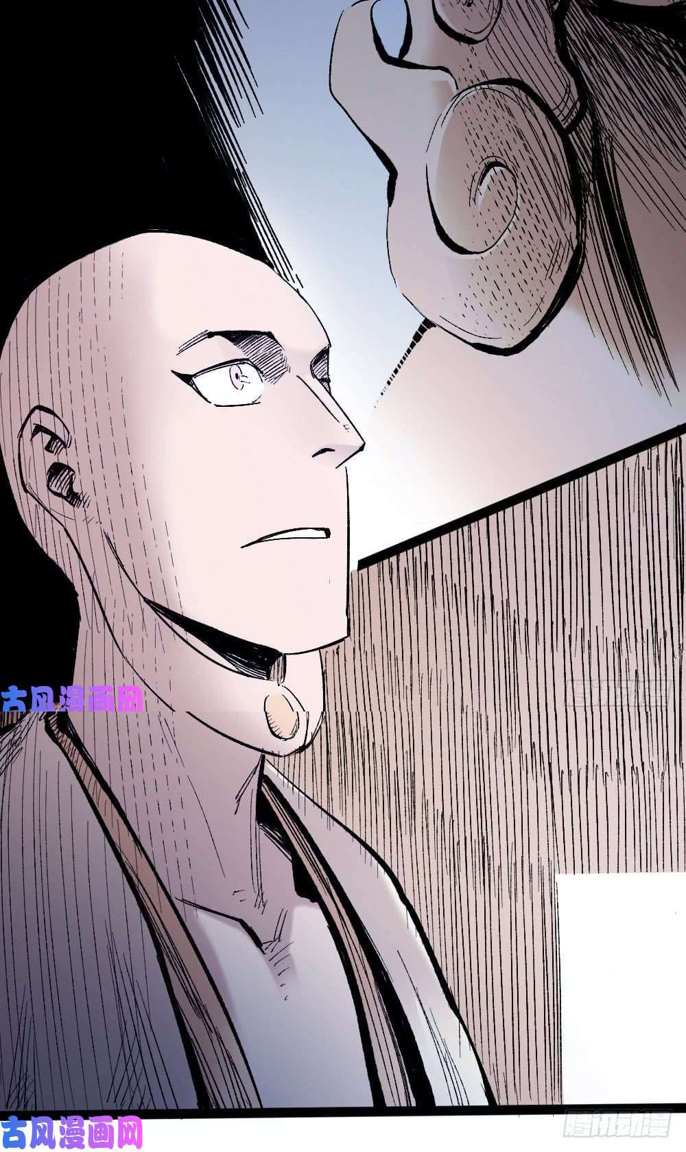 The doctor's Supremacy ตอนที่ 8 หน้า 19