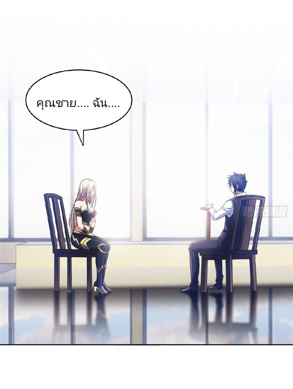 การเกิดใหม่ของพระเจ้ากับระบบผลาญเงินสุดกาว ตอนที่ 20 หน้า 18