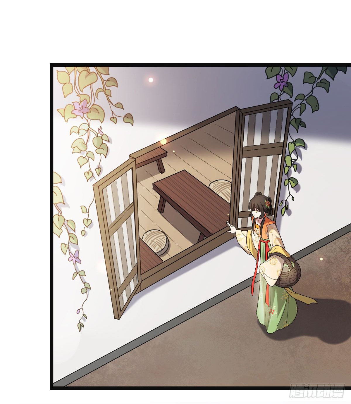 ปิ๊งรักทรราชจอมลวง ตอนที่ 59 หน้า 18