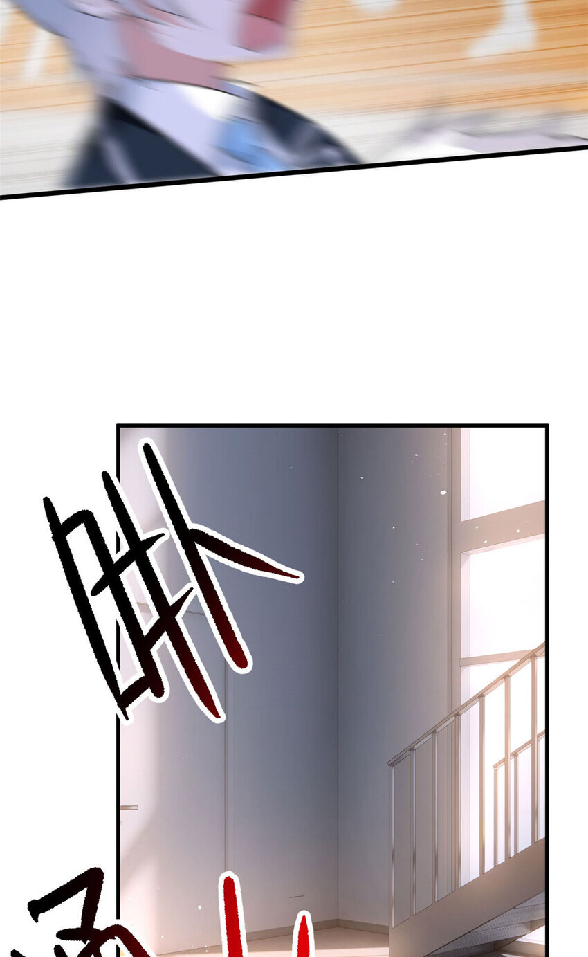 i eat soft rice in another world ตอนที่ 32 หน้า 47