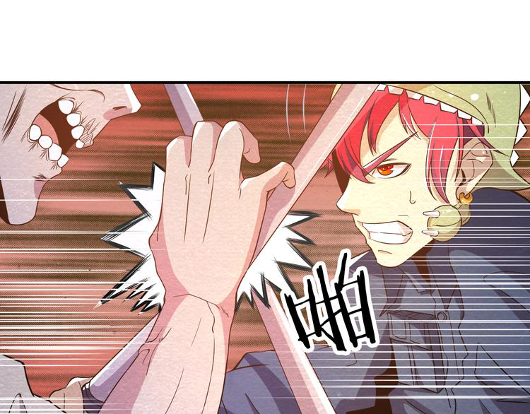 The Wolf Master in the Apocalypse ปรมาจารย์หมาป่า ในวันโลกาวินาศ ตอนที่ 16 หน้า 15