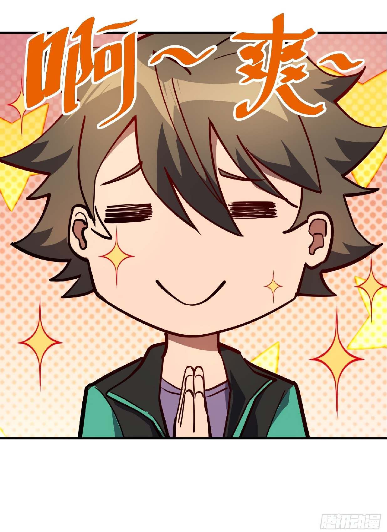 The People On Earth Are Too Ferocious ตอนที่ 59 หน้า 19