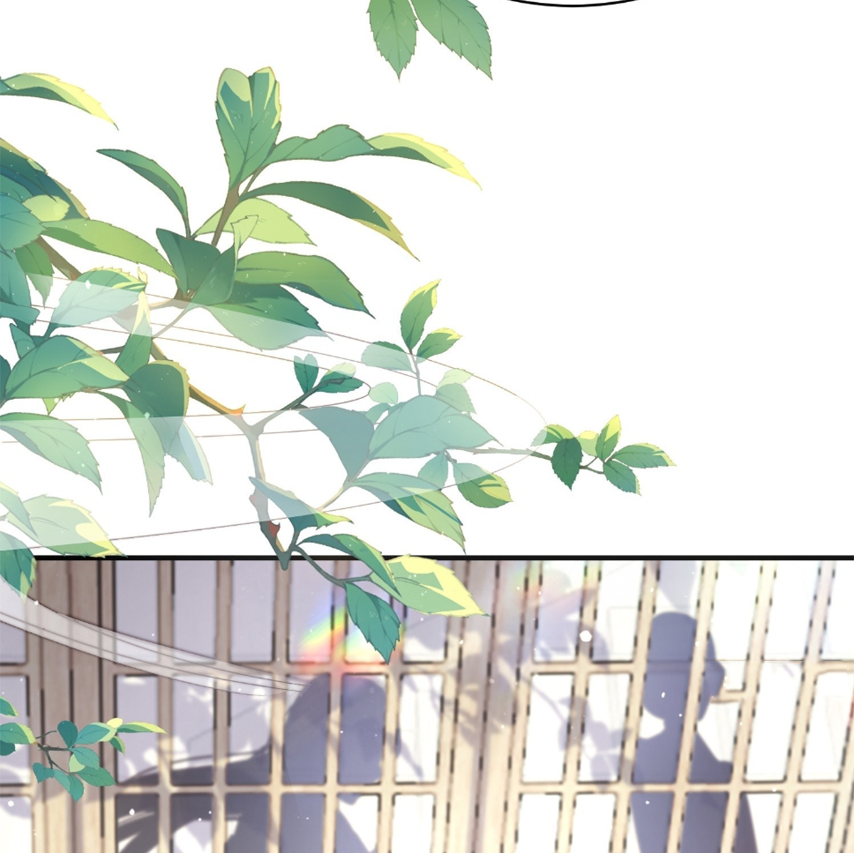 ซวยแล้วข้าโดนตามล่าจากศิษย์ในสำนัก ตอนที่ 17 หน้า 11