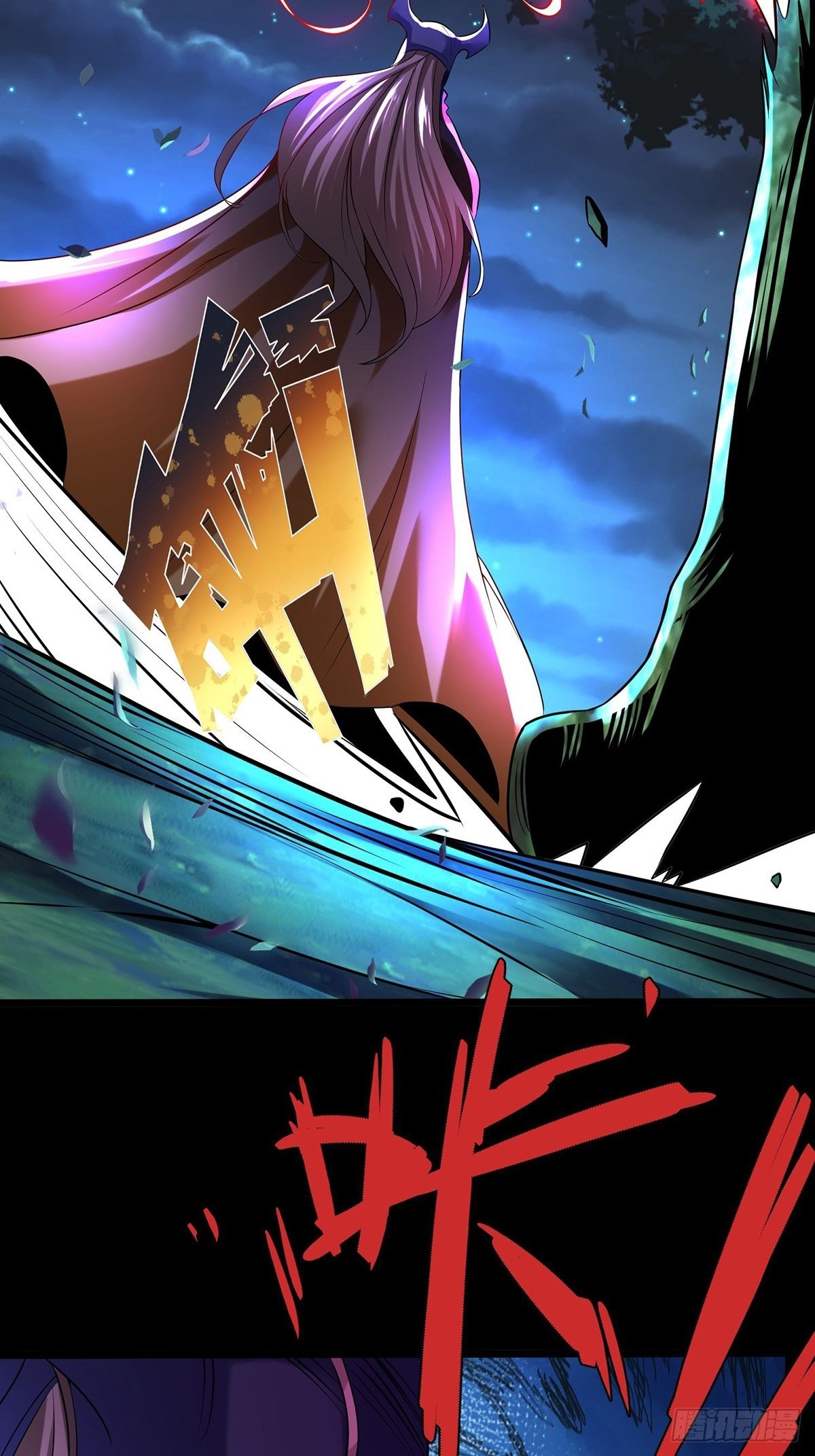 เทพกระบี่มรณะ (ชนจีน) ตอนที่ 68 หน้า 47