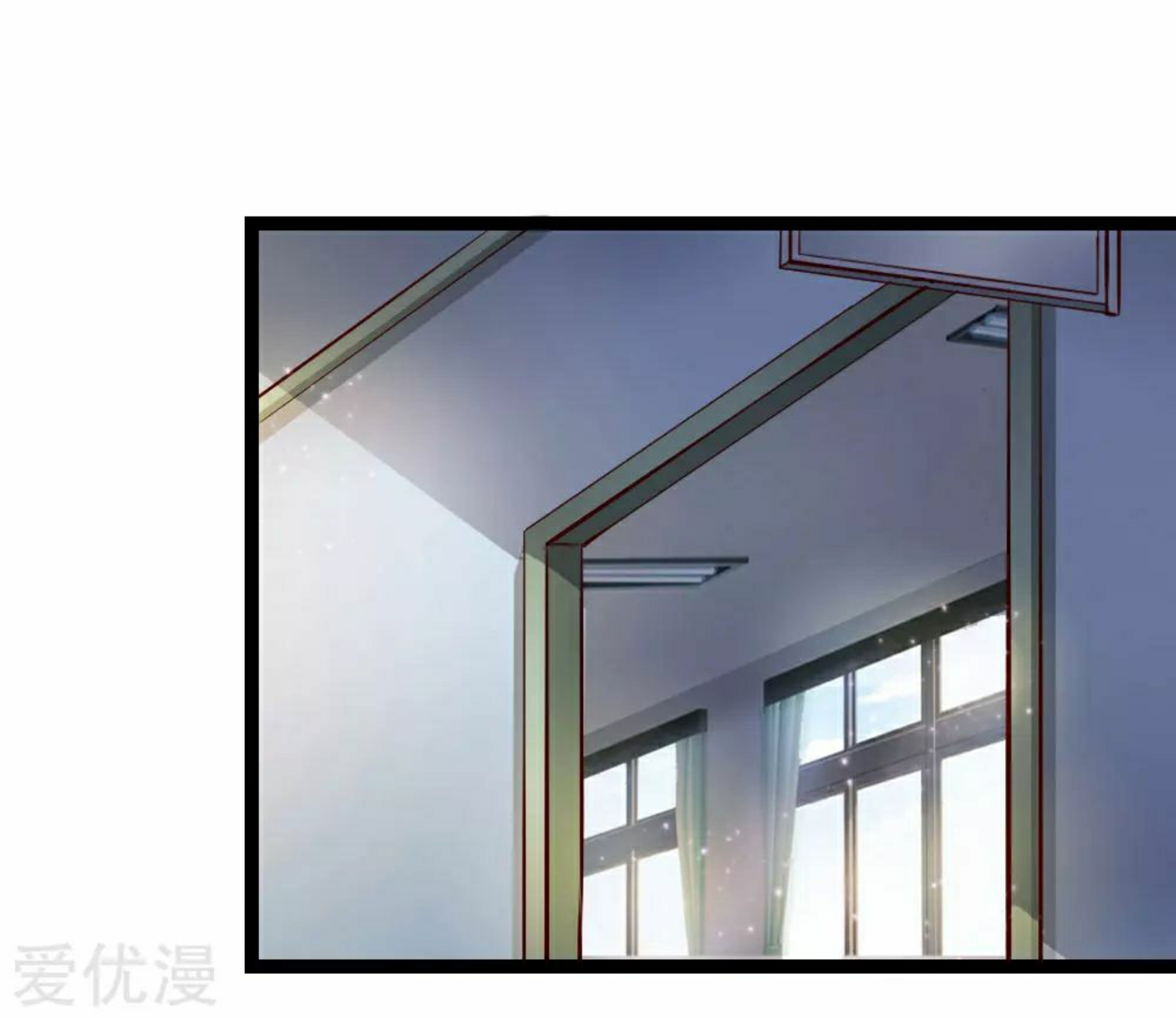 สุดยอดปรมาจารย์มีด ตอนที่ 55 หน้า 17