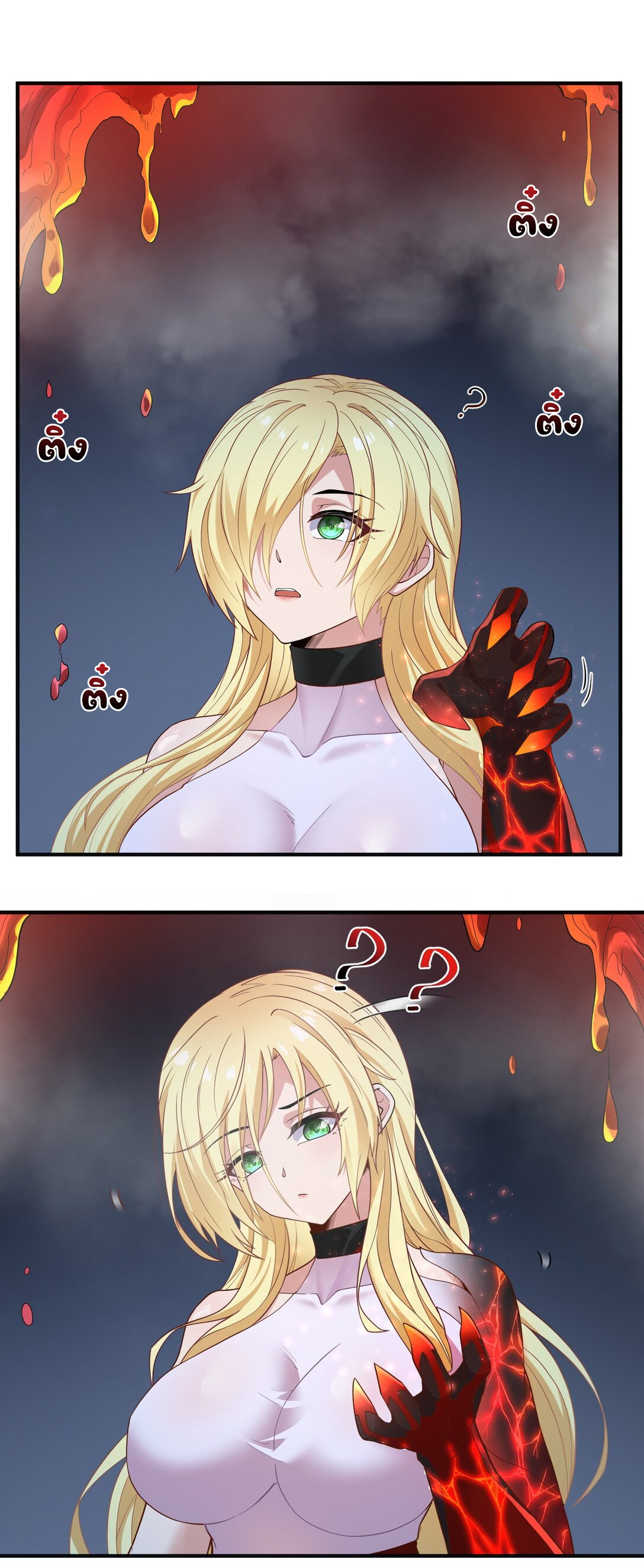 อัจฉริยะสุดชั่วร้ายสายแปรธาตุ ตอนที่ 4 หน้า 34