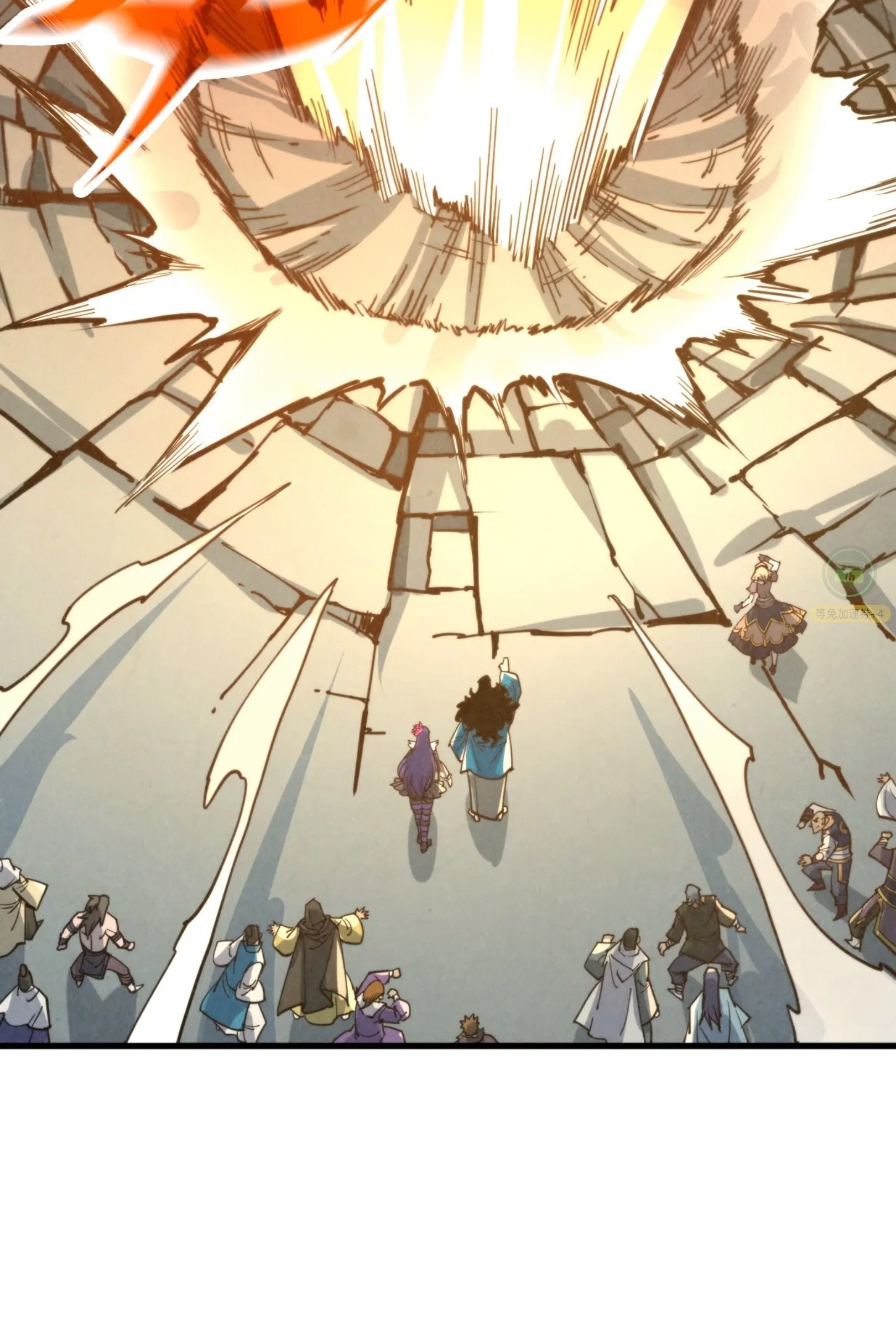 มหาเทพนิรันดร์กาล ตอนที่ 170 หน้า 55