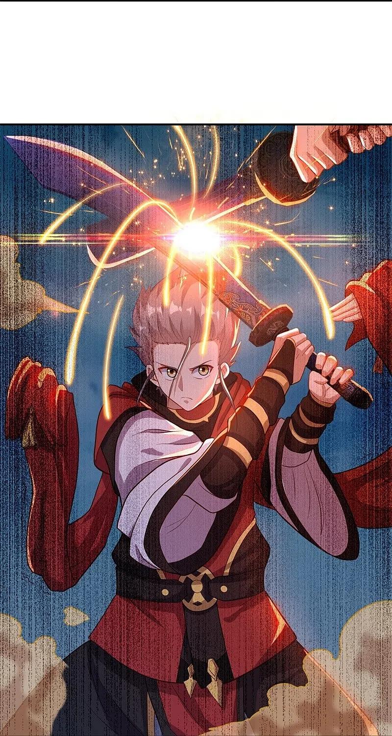 peerless battle spirit ตอนที่ 368 หน้า 26