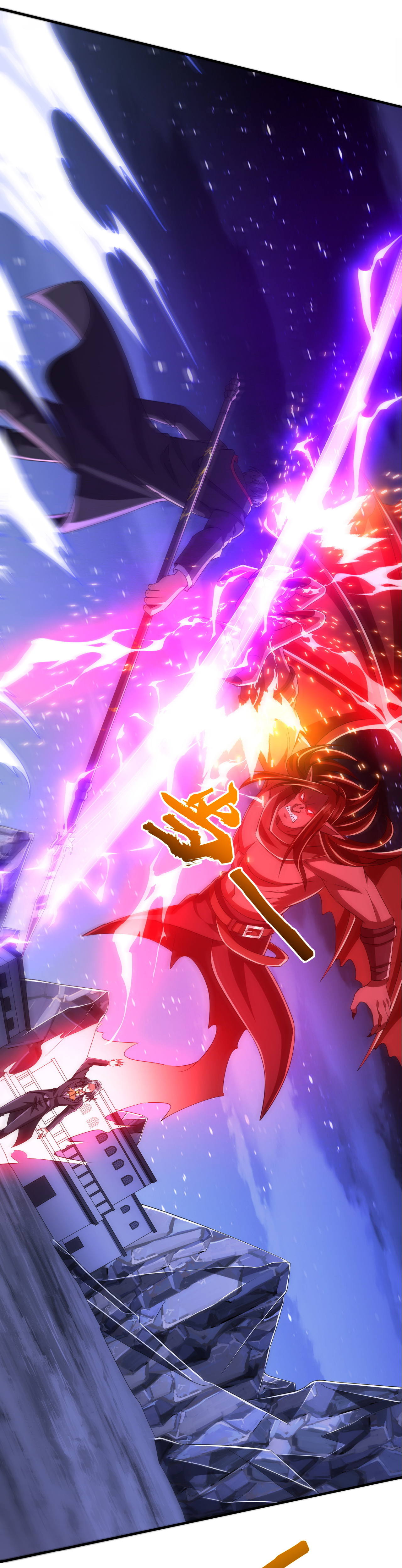 Start with trillions of coins ตอนที่ 77 หน้า 17