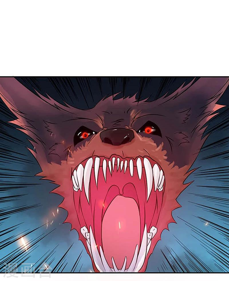 Abrí las puertas de el infierno ข้าเปิดแดนยมโลก ตอนที่ 46 หน้า 32