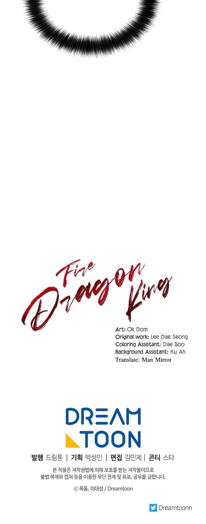 0.3 ราชามังกรเพลิง (จบซีซัน 1) ตอนที่ 8 หน้า 46