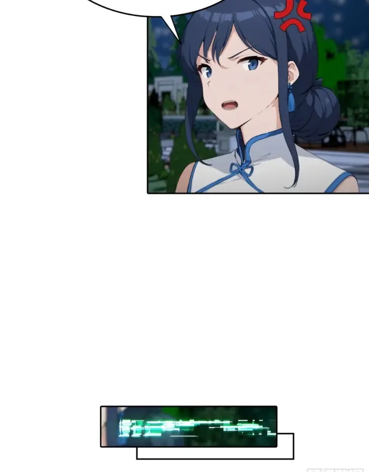 ระบบพลิกชีวิต: ฉันปั่นค่าความชอบของเทพธิดาจนเต็มปรอท! ตอนที่ 23 หน้า 38