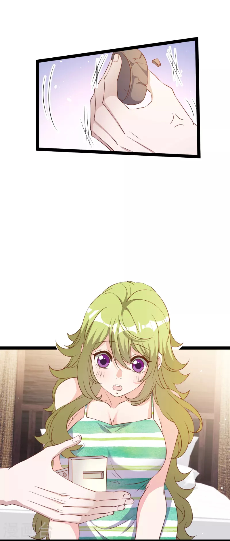 God Fisherman ตอนที่ 258 หน้า 7