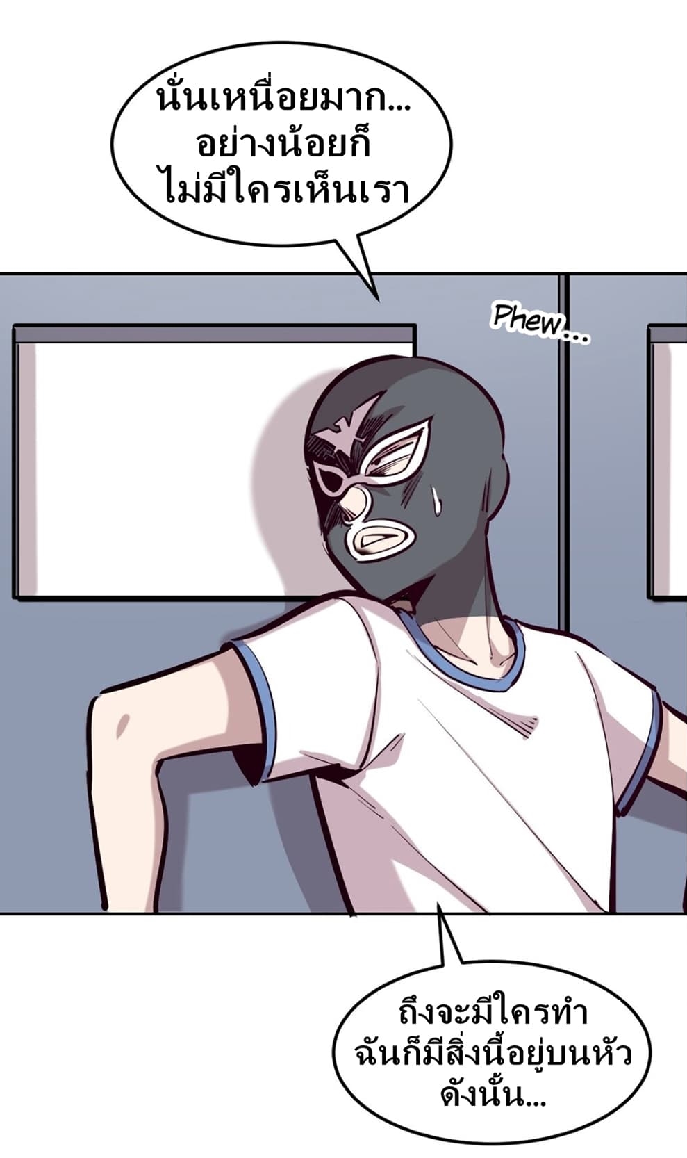 Demon x Angel can't get along! ตอนที่ 22 หน้า 18