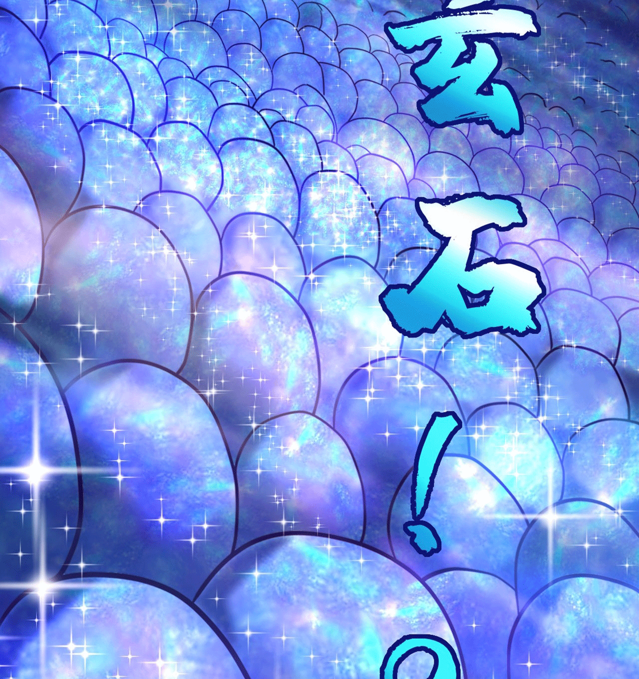 I am the Dragon Emperor ตอนที่ 14 หน้า 12