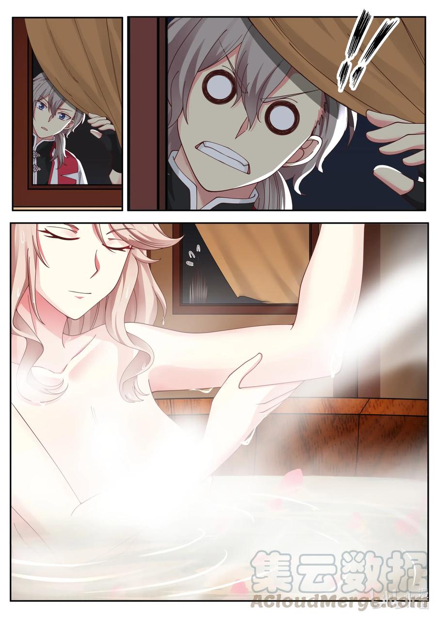 เทพสายฟ้า ราชาสงคราม ตอนที่ 112 หน้า 4